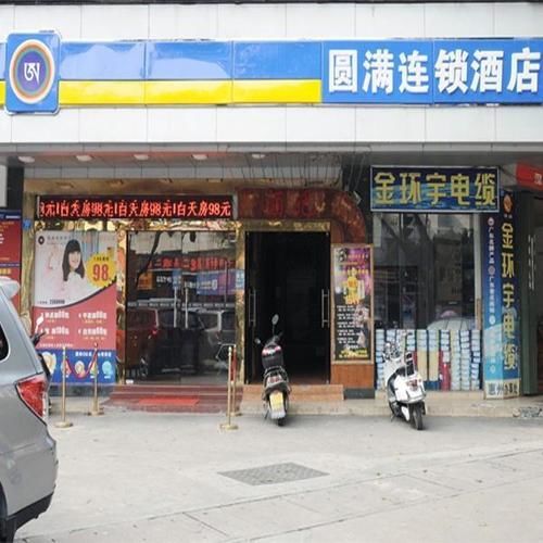 Yuanman Hotel Huizhou Yongwang Plaza Eksteriør billede