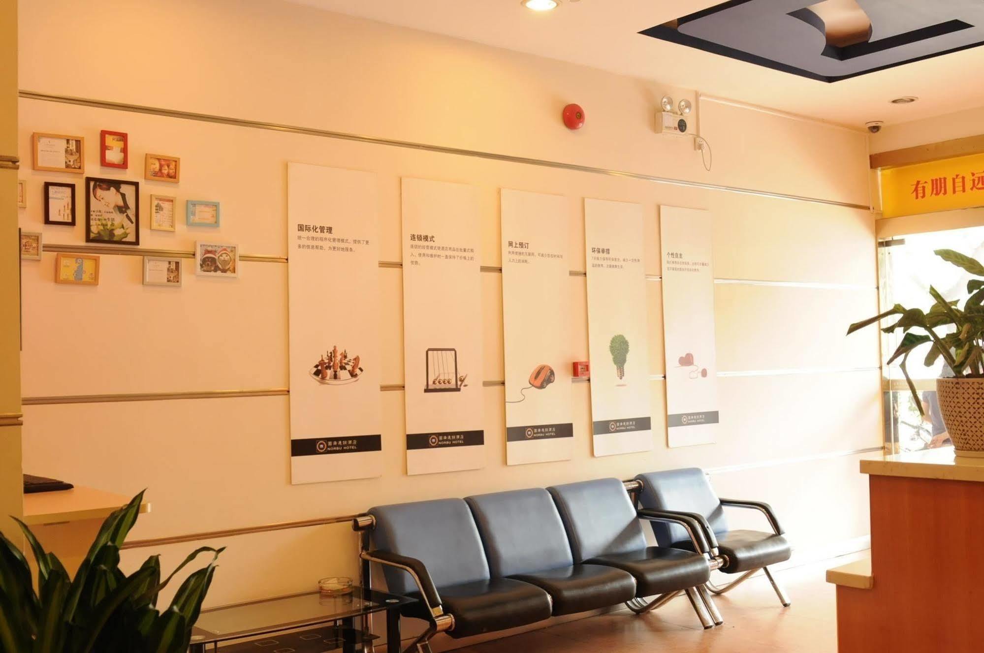 Yuanman Hotel Huizhou Yongwang Plaza Eksteriør billede